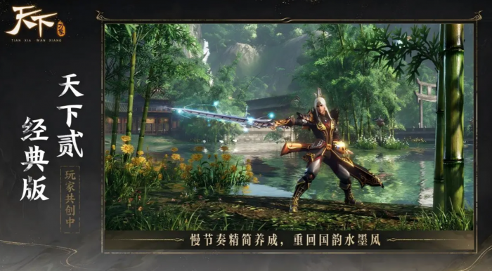 天下万象试炼迷窟副本攻略1