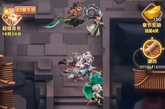 巨神军师后期最强阵容搭配指南2