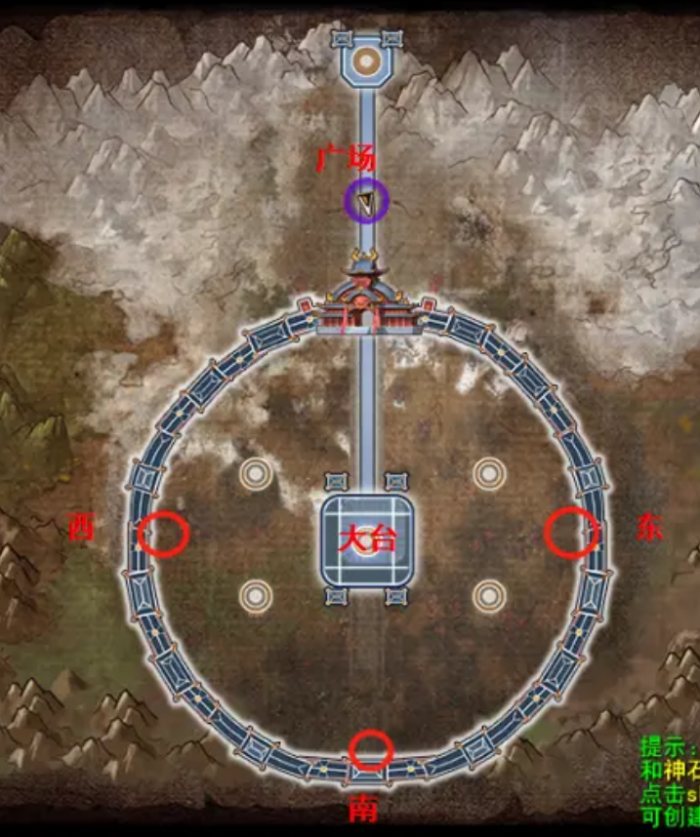 天下万象昆仑战场怎么玩3