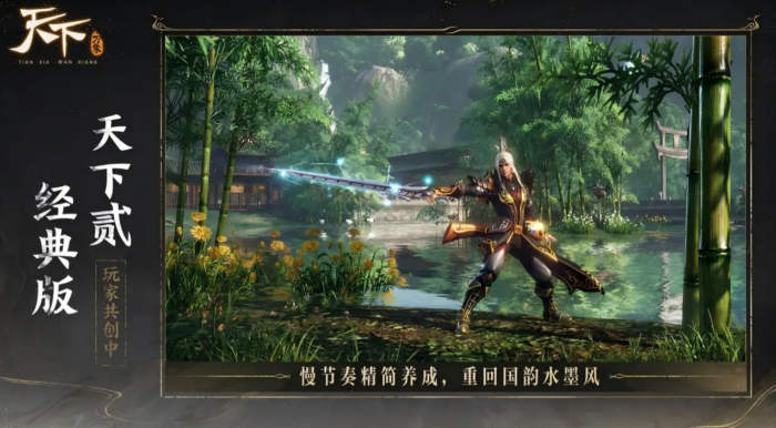 天下万象结婚攻略1