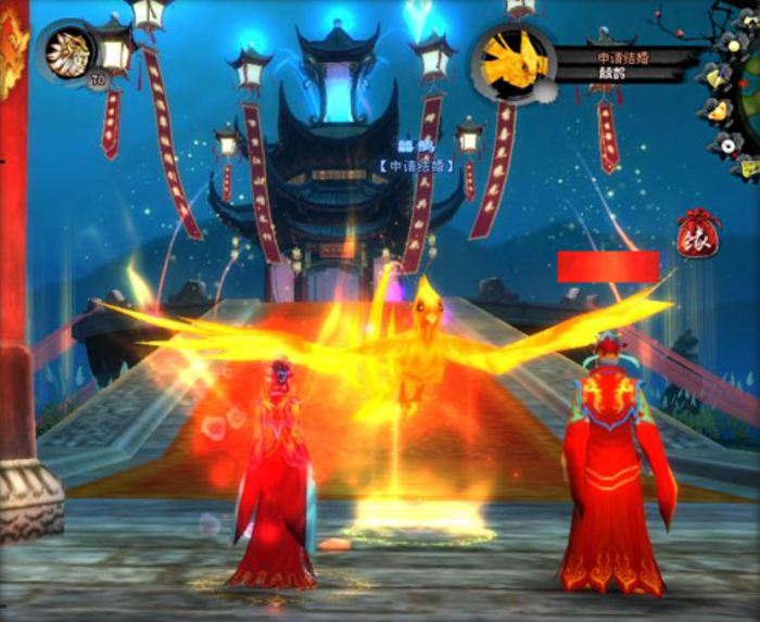 天下万象结婚攻略2