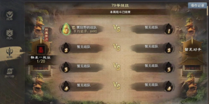 天下万象葫芦奇谭怎么玩3