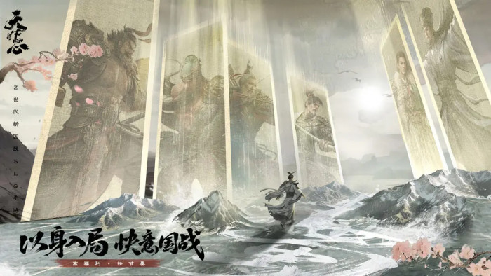 三国天下归心人物角色攻略1