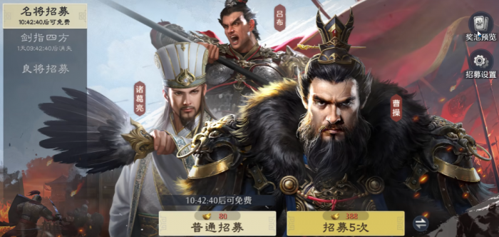 九牧之野手游平民能玩吗1