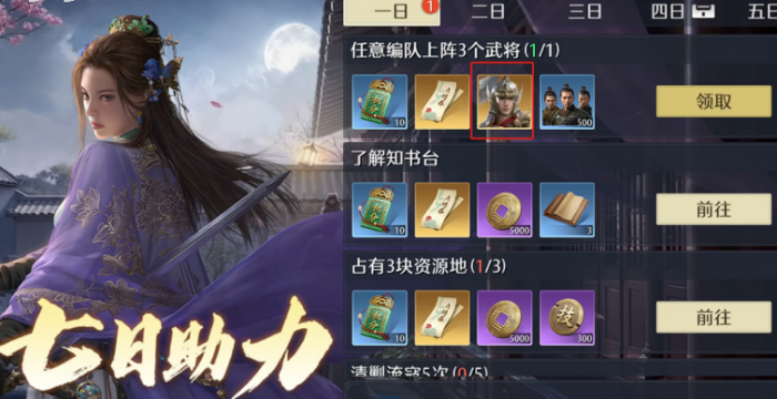 九牧之野手游平民能玩吗3