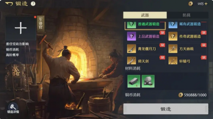 九牧之野武将培养攻略3