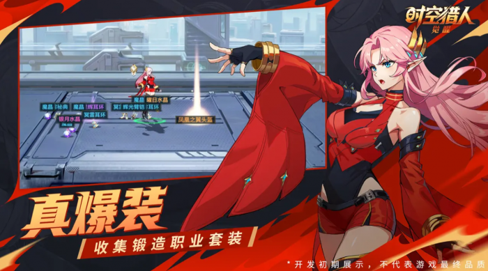 时空猎人觉醒龙灵角色强度分析1