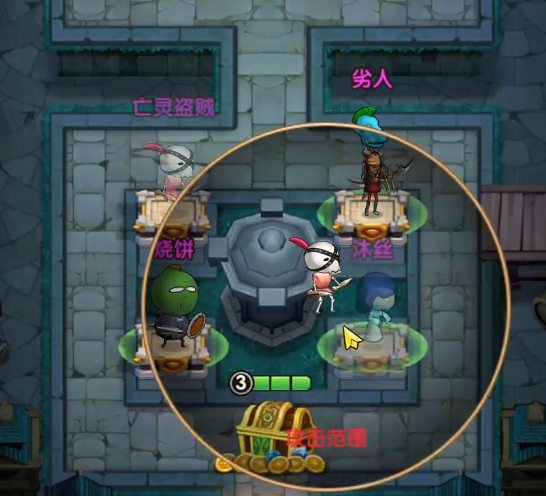 我叫MT口袋守卫战炮姐阵容搭配推荐1