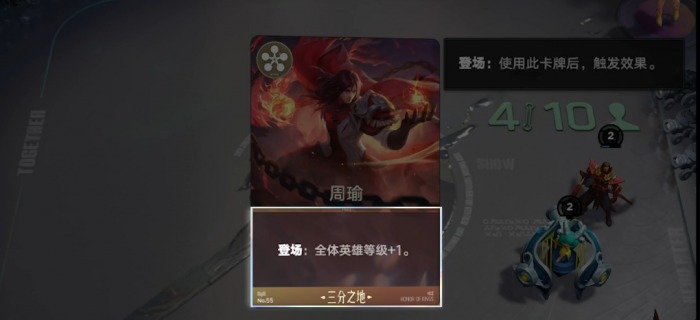 王者荣耀万象棋阿科米亚核心机制详解4