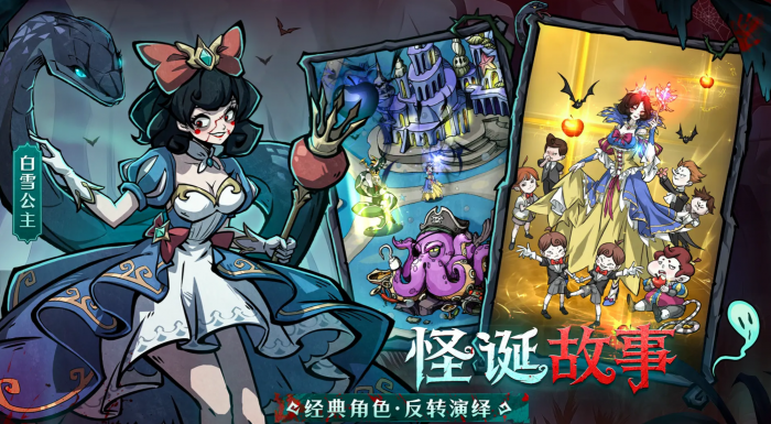 幻灵召唤师美杜莎培养攻略1