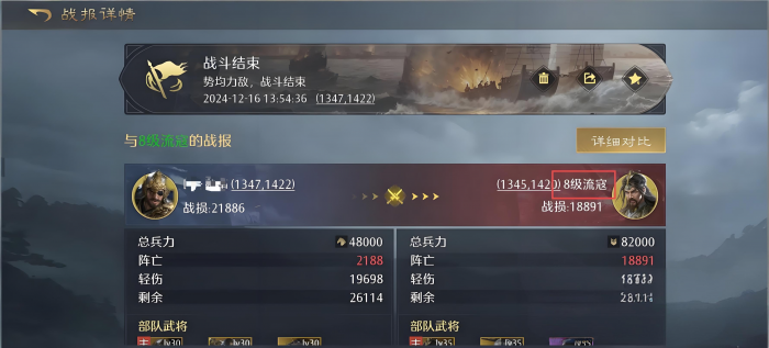 九牧之野流寇打法详解4