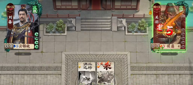 名将杀手游羁绊系统详解4