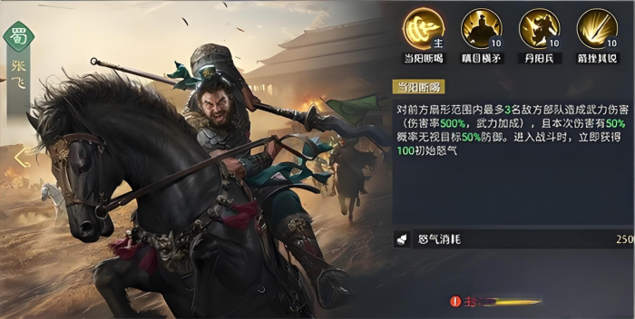 九牧之野桃园枪玩法详解4