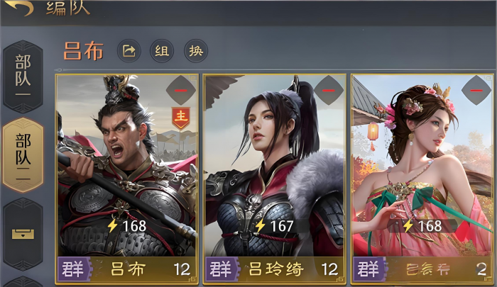 九牧之野缘分系统怎么激活1