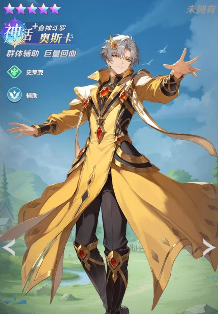 斗罗大陆零天青牛蟒强度解析3