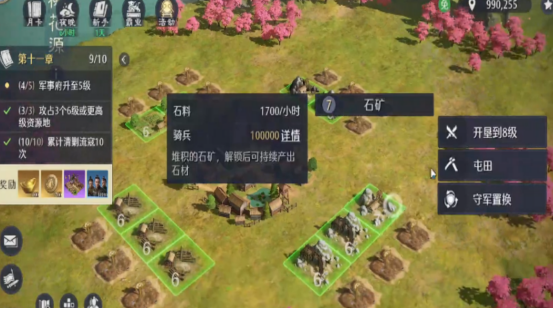 鹅鸭杀手游接电线方法4