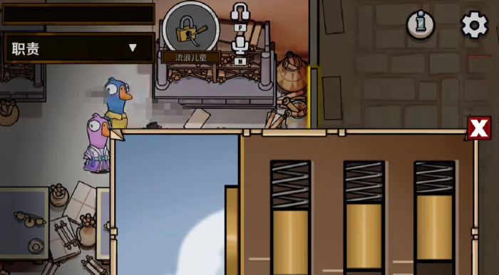 鹅鸭杀手游流浪儿童角色技能详解2