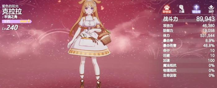 空灵诗篇红兰野兽队玩法详解｜高爆发速攻流配队思路与实战技巧1