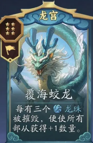 代号妖鬼朴实无华摧毁骑活动玩法详解｜代号妖鬼摧毁骑任务流程与高效通关技巧1