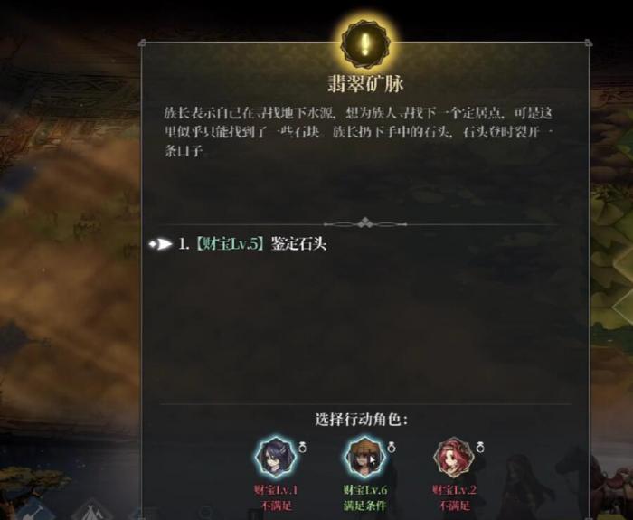 风帆纪元特级翡翠获取攻略4