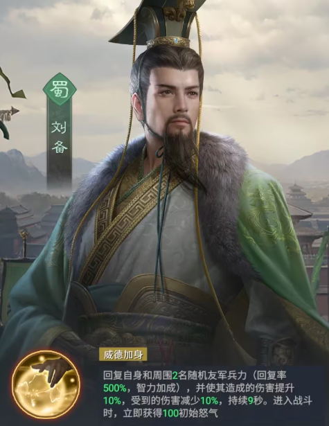 九牧之野枪兵阵容搭配指南1