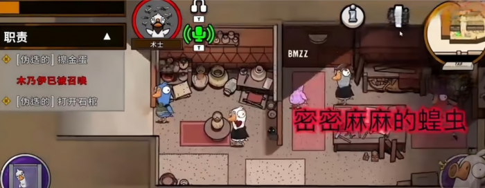 鹅鸭杀术士玩法详解3