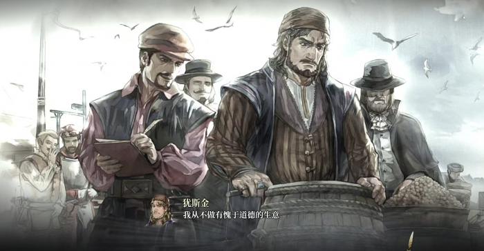 风帆纪元身份系统详解2