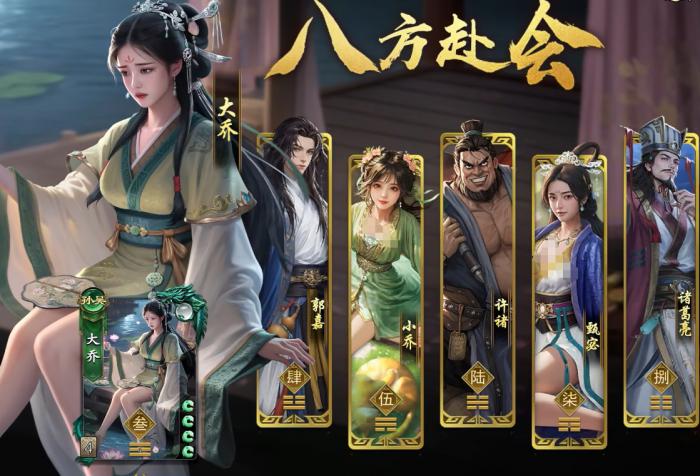 名将杀零氪玩家生存指南2