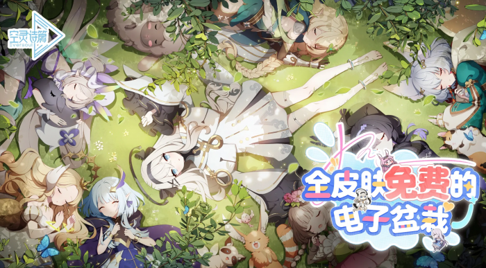 空灵诗篇角色介绍1