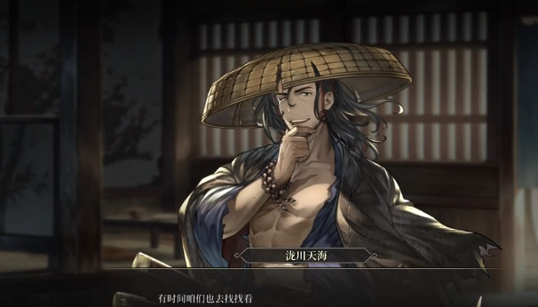 风帆纪元落水刃任务全流程攻略1