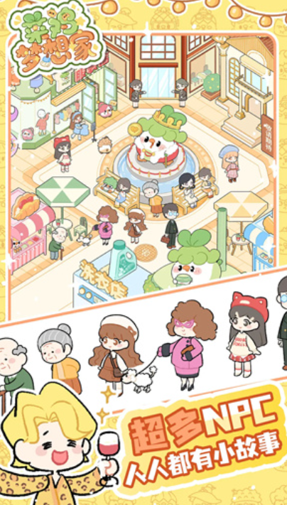 风帆纪元沉船位置大全2