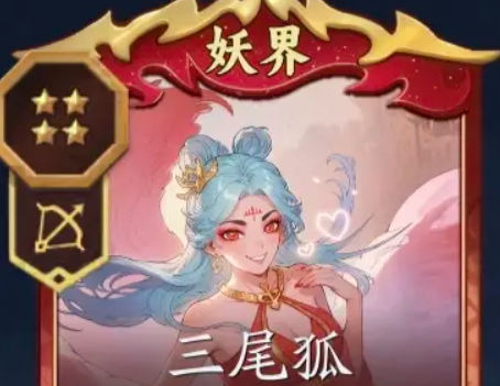 名将杀武器系统详解4