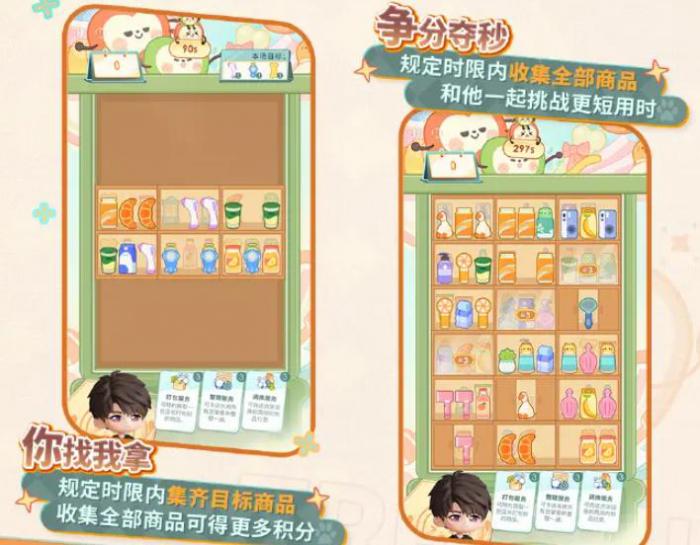 恋与深空绒趣派对活动时间及玩法详解：开启冬日限定互动体验2