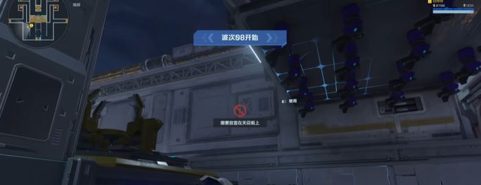 逆战未来塔防空间站怎么打5