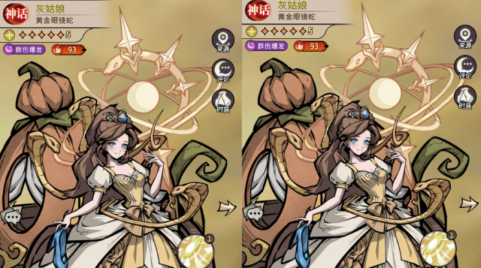 幻灵召唤师角色大全4