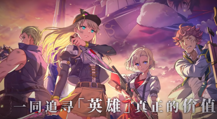 闪之轨迹北方战役测试时间公布3