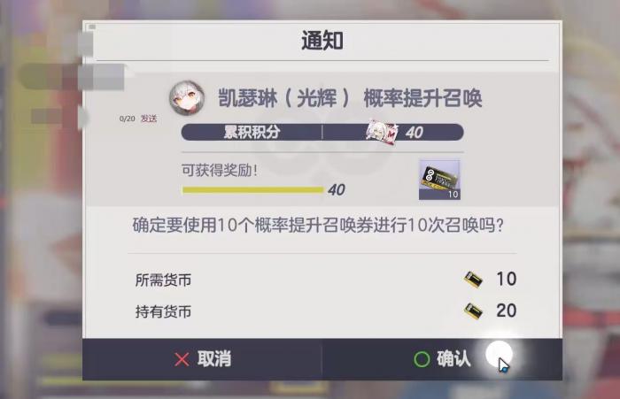 空灵诗篇卡池有哪些3