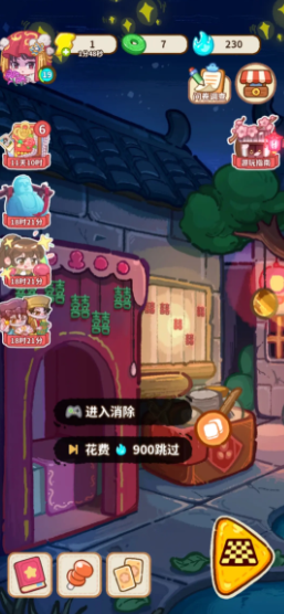 萤火夜话游戏攻略1