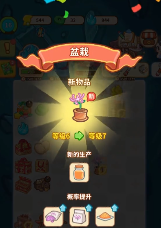 萤火夜话秘宝活动怎么玩1