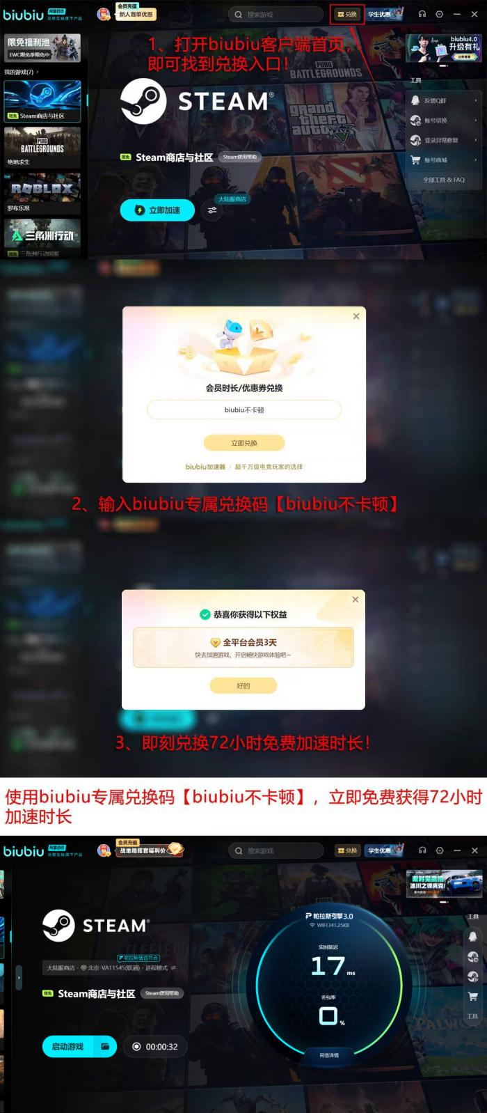 Steam冬促与黑五促销对比：哪个折扣力度更大、更值得入手6
