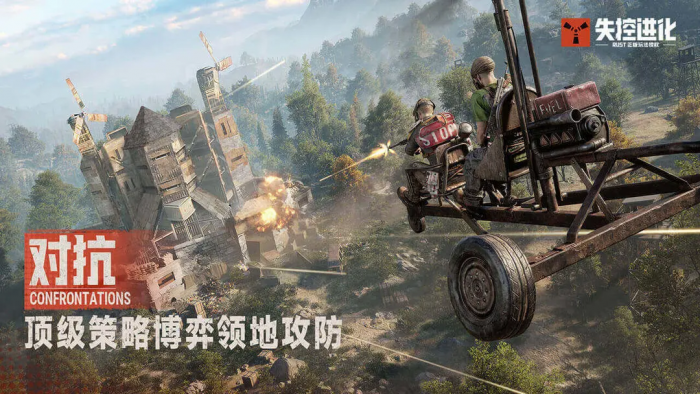 失控进化手游特殊武器大全1