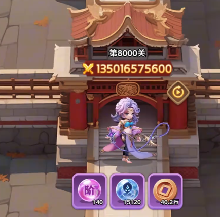 巨神军师岁运详解1