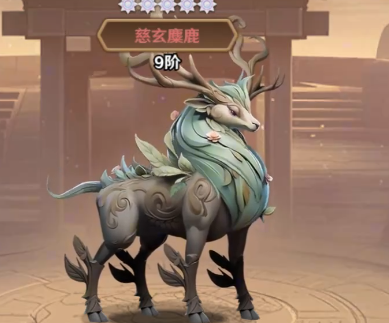 巨神军师岁运详解3