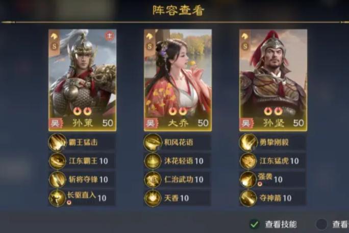 九牧之野缘分激活方法详解｜九牧之野羁绊系统玩法与触发条件全解析1