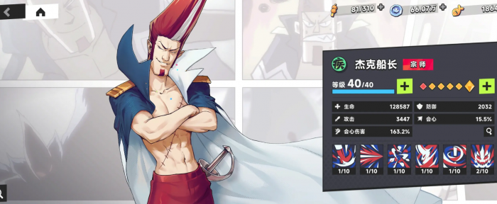 伍六七暗影交锋1