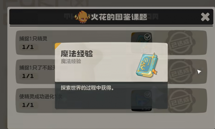 伍六七暗影交锋5