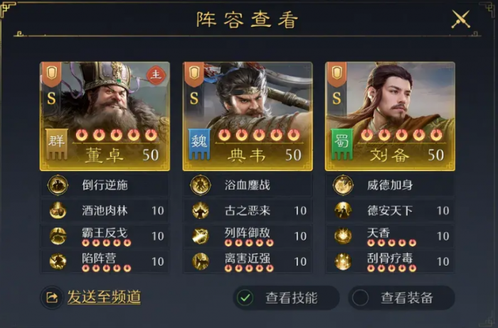 九牧之野缘分系统详解1