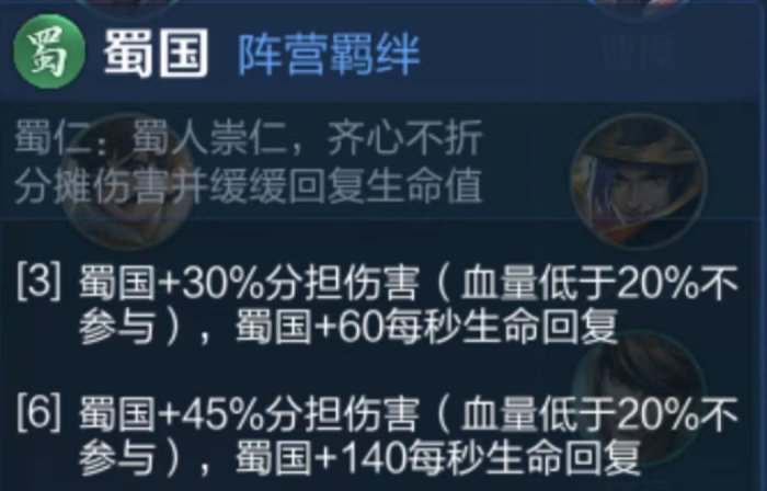 幻灵召唤师藏宝图玩法详解3