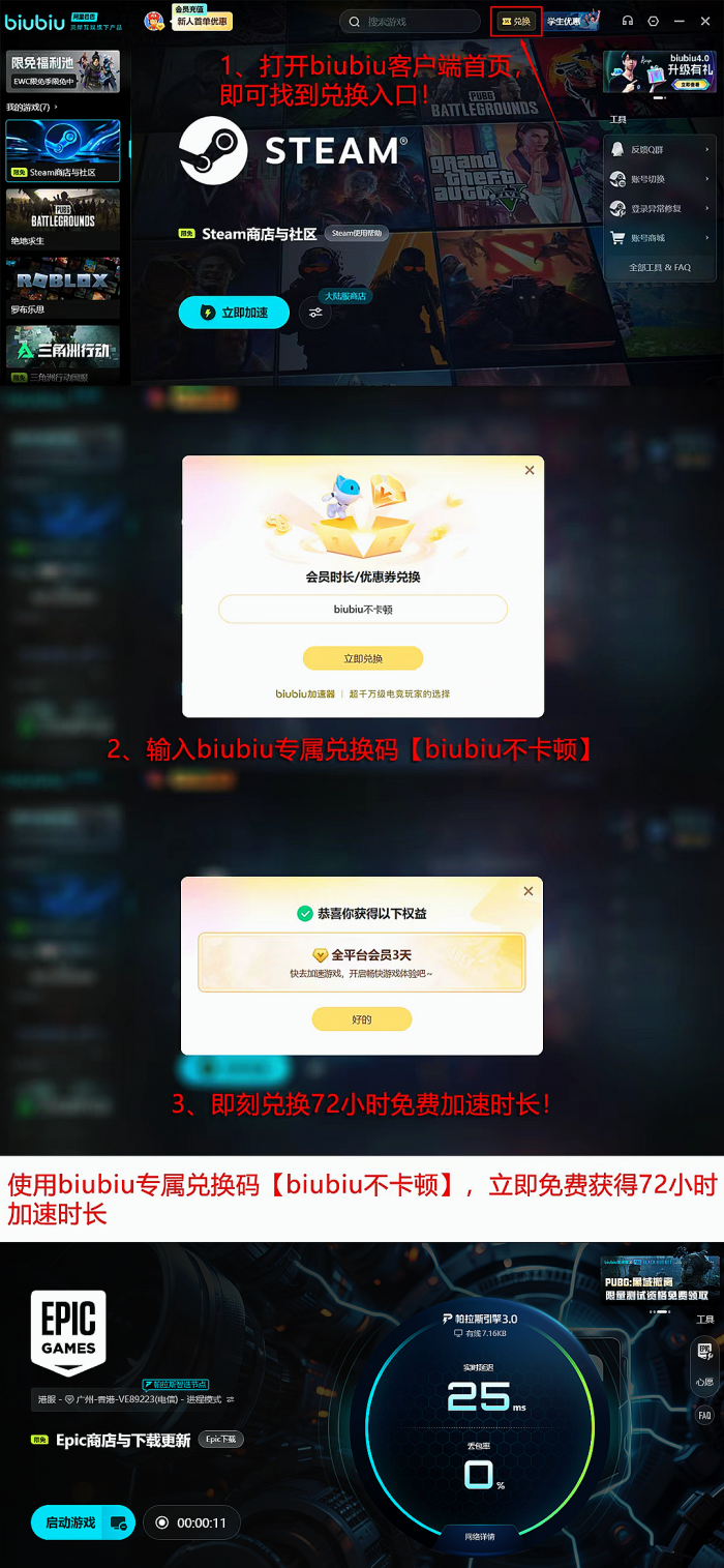 EPIC圣诞节免费游戏名单5