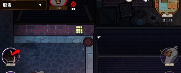 鹅鸭杀手游间谍玩法指南1